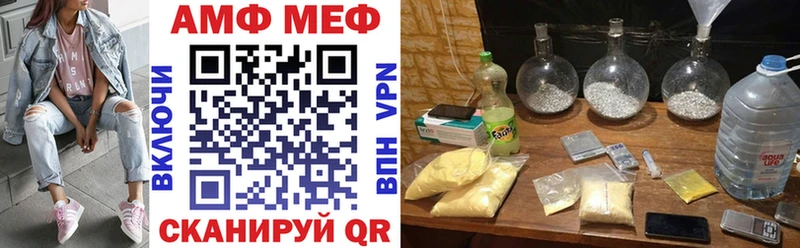 АМФ Premium  купить наркотик  Обоянь 