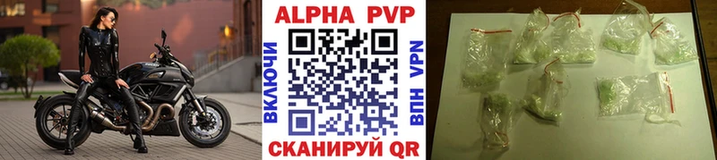 Alfa_PVP крисы CK  omg   Обоянь 