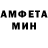 Amphetamine 97% Dima Gladkov