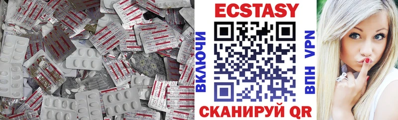 Экстази 280 MDMA OMG Обоянь