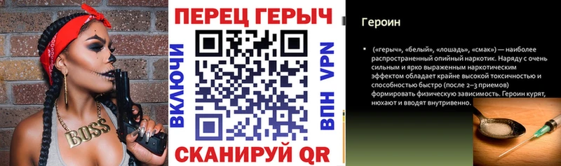 ГЕРОИН гречка  Обоянь 