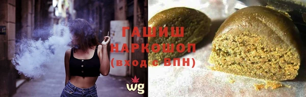мефедрон VHQ Алексеевка