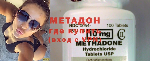 молекула духа Сатка