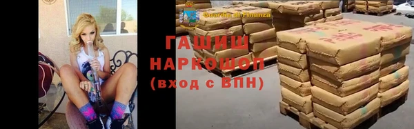 мефедрон VHQ Алексеевка