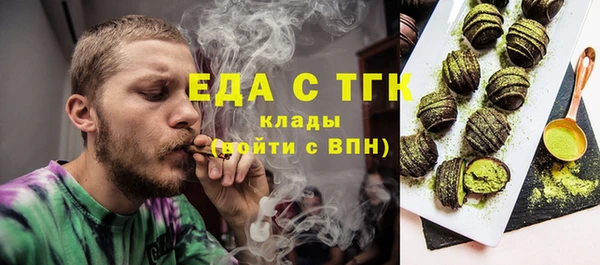 мефедрон VHQ Алексеевка