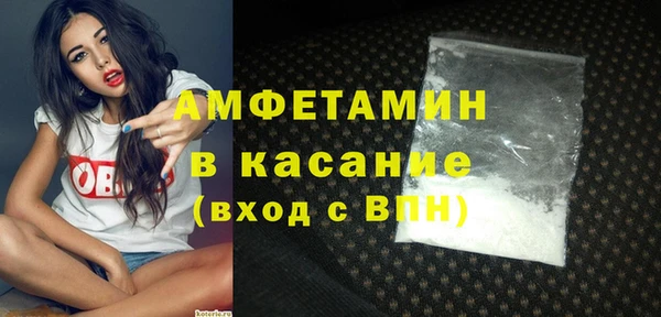 мефедрон VHQ Алексеевка