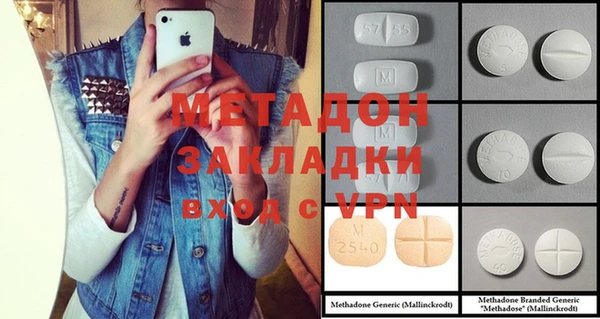 мефедрон VHQ Алексеевка