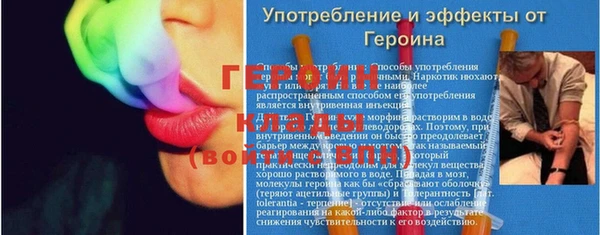 мет Алексин