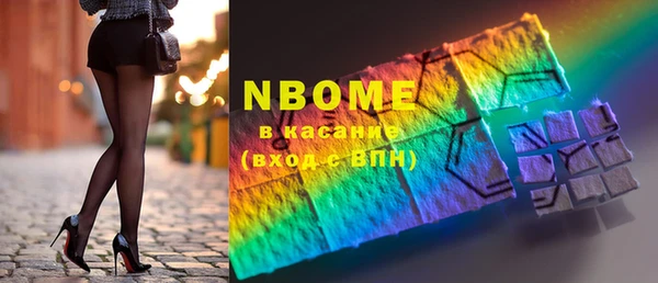 мефедрон VHQ Алексеевка