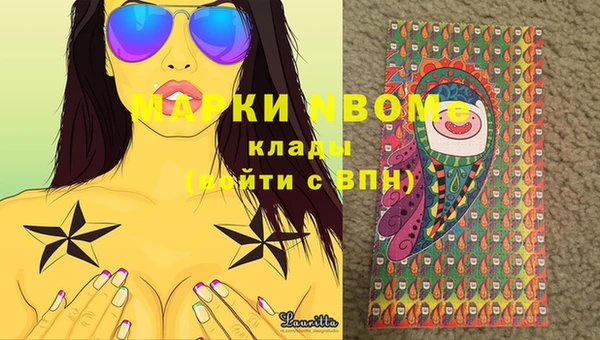 мефедрон VHQ Алексеевка