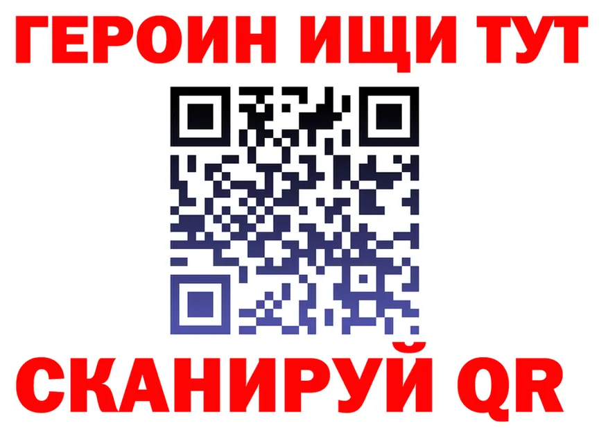 МЕТАДОН VHQ сайт это гидра Обоянь
