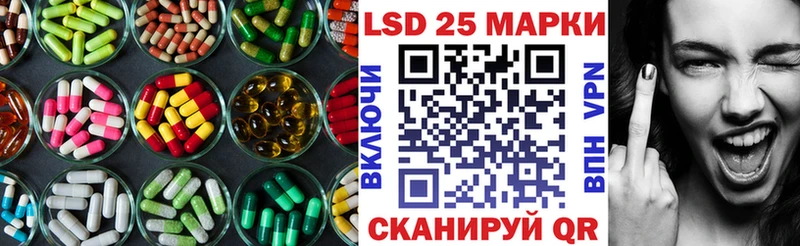 Лсд 25 экстази кислота  закладки  mega зеркало  Обоянь 