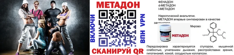 сколько стоит  Обоянь  omg вход  Метадон кристалл 