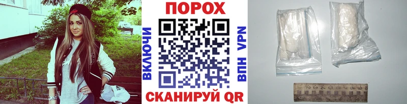 Метамфетамин мет  Обоянь 