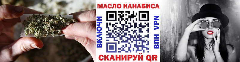цены наркотик hydra зеркало Дистиллят ТГК жижа Обоянь